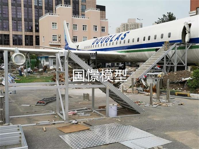 西林县飞机模拟仓